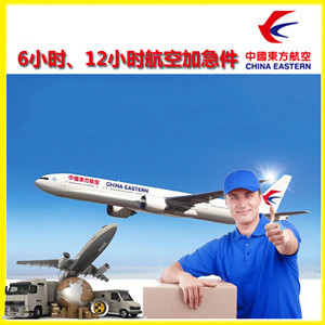 晋江机场邮寄公司谈空运的四大作用是什么